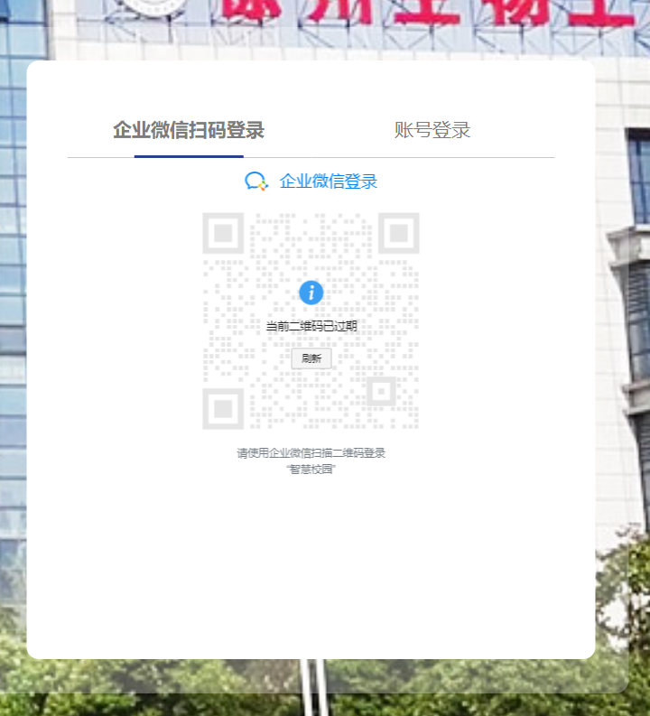 企业微信截图_17496052324707.png