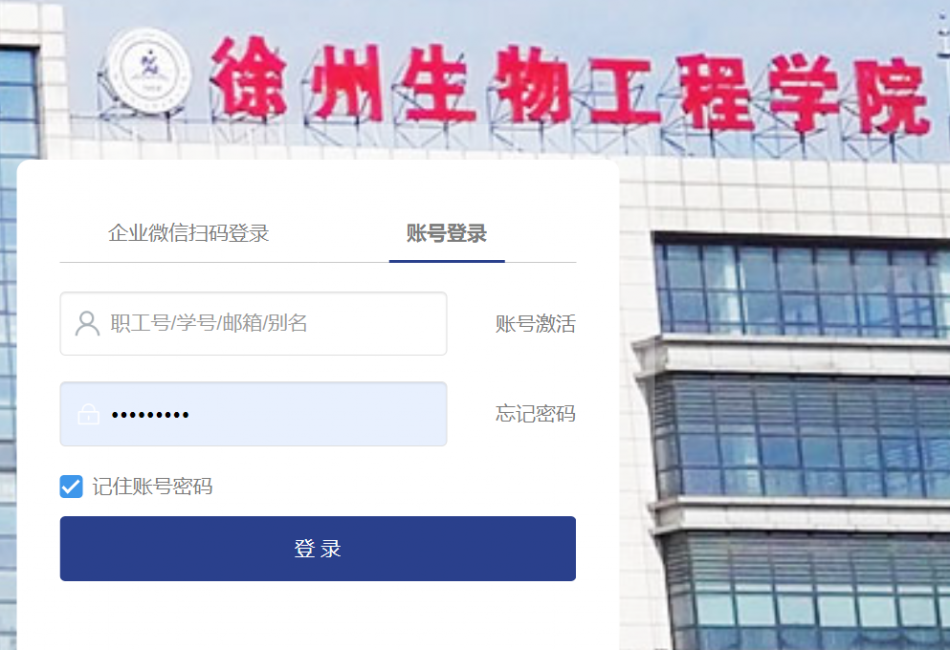 企业微信截图_17496053617597.png